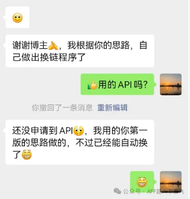 我的知识星球上线了